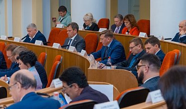 Очередное заседание Законодательного Собрания Оренбургской области